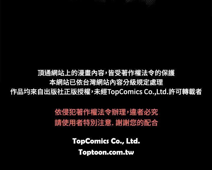 啪啪啪调教所第2季