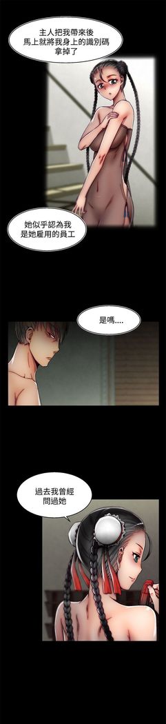 啪啪啪调教所第2季
