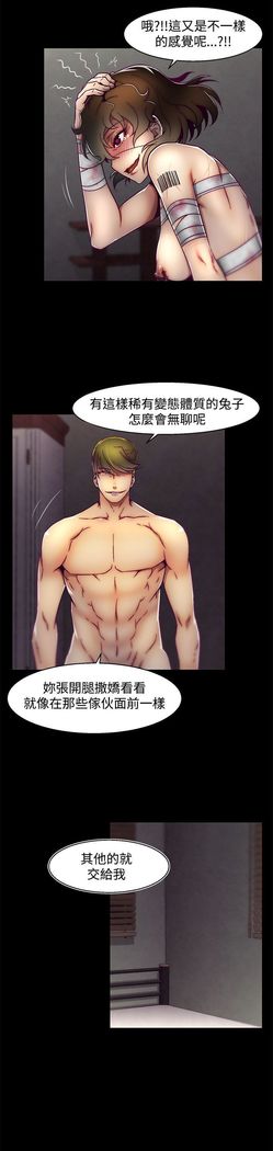 啪啪啪调教所第2季