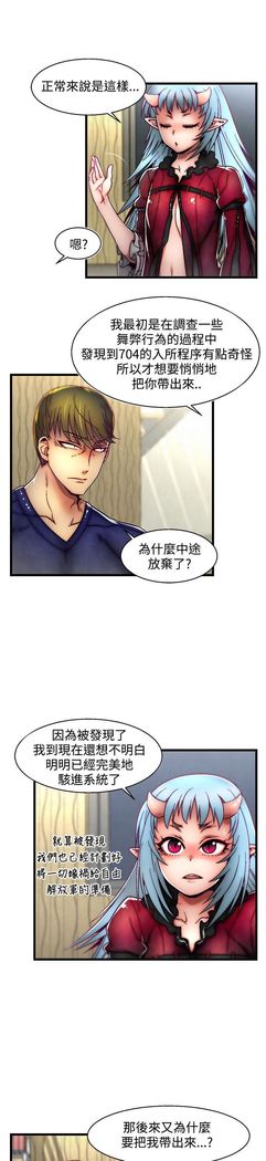 啪啪啪调教所第2季