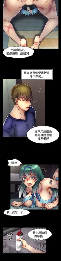 啪啪啪调教所第2季