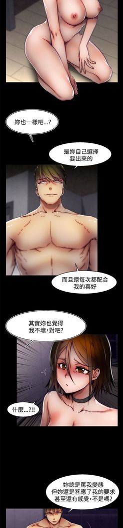 啪啪啪调教所第2季