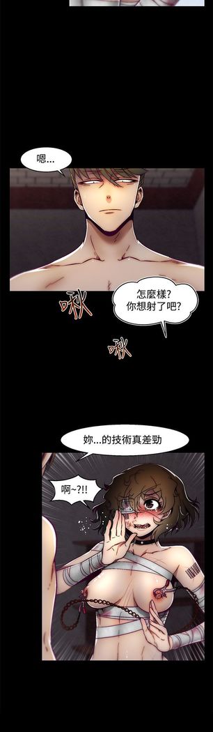啪啪啪调教所第2季