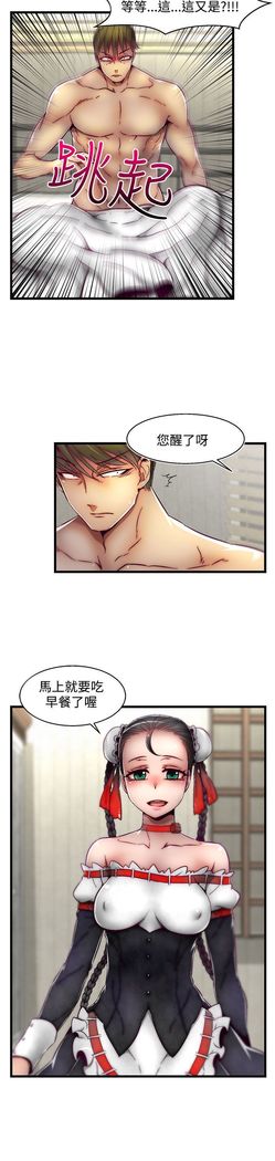 啪啪啪调教所第2季
