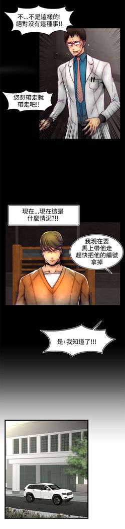 啪啪啪调教所第2季
