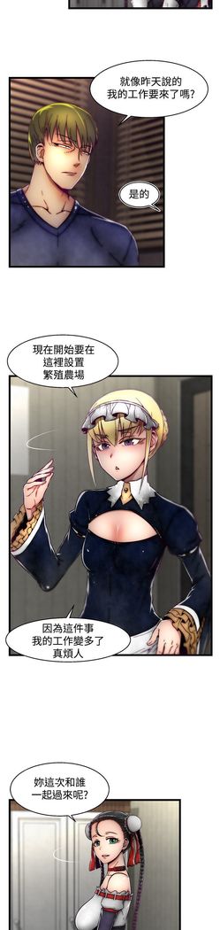 啪啪啪调教所第2季