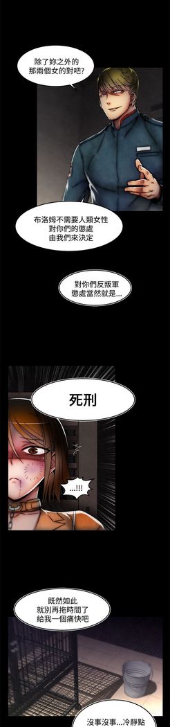啪啪啪调教所第2季
