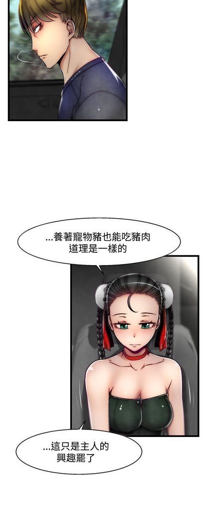 啪啪啪调教所第2季