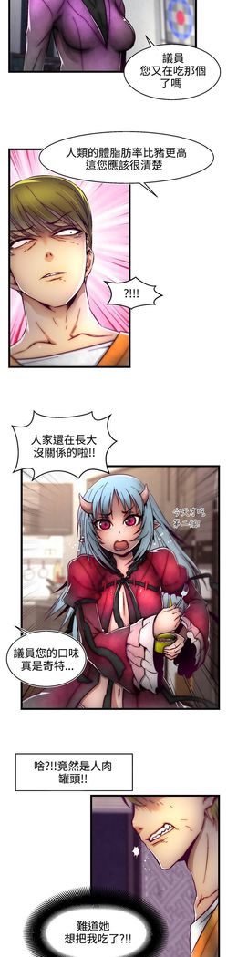 啪啪啪调教所第2季