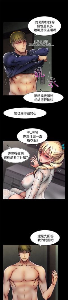 啪啪啪调教所第2季