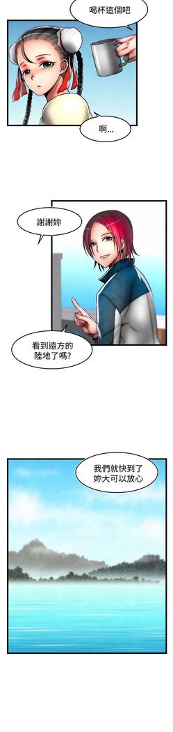 啪啪啪调教所第2季