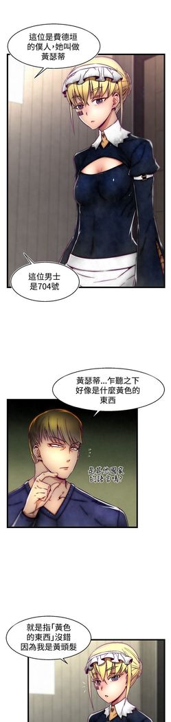 啪啪啪调教所第2季