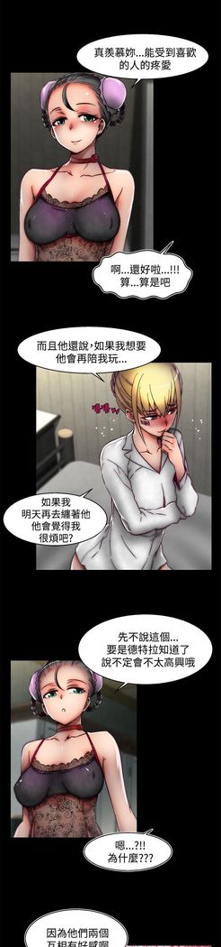 啪啪啪调教所第2季