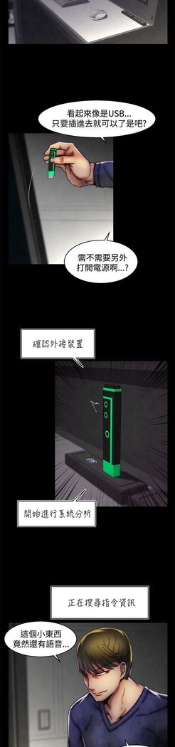 啪啪啪调教所第2季