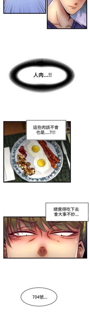 啪啪啪调教所第2季