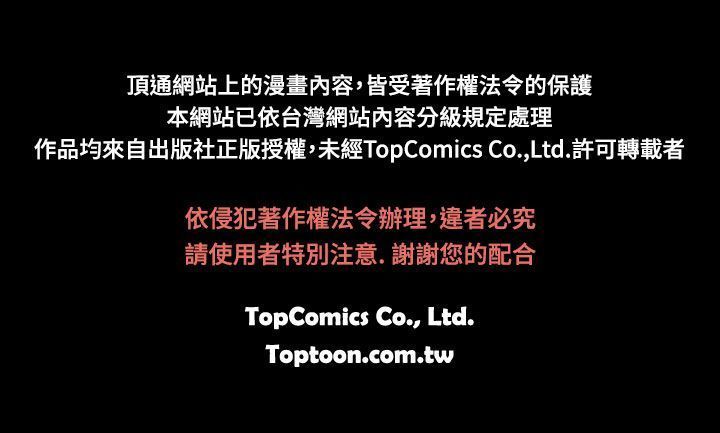 啪啪啪调教所第2季