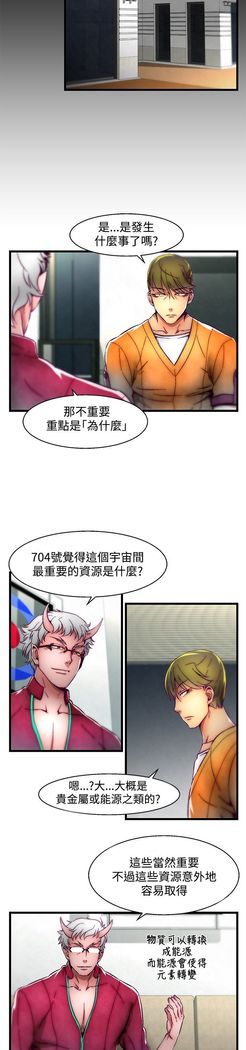 啪啪啪调教所第2季