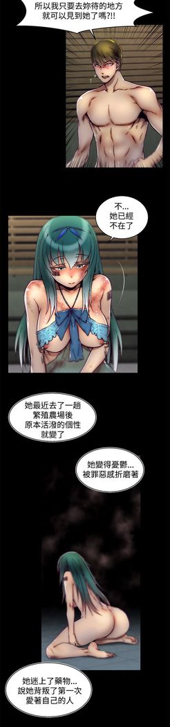 啪啪啪调教所第2季