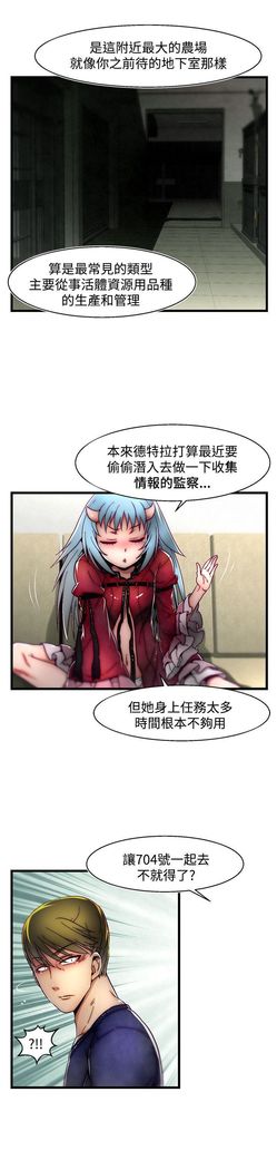 啪啪啪调教所第2季