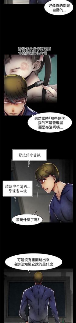 啪啪啪调教所第2季