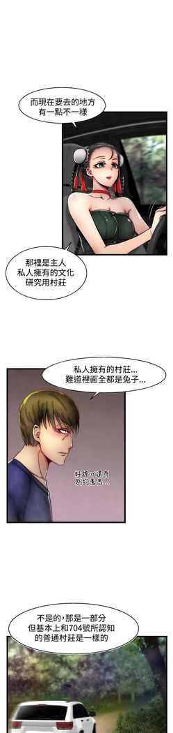 啪啪啪调教所第2季