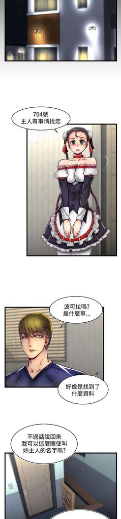 啪啪啪调教所第2季