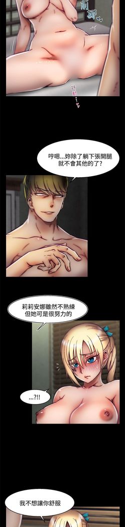 啪啪啪调教所第2季