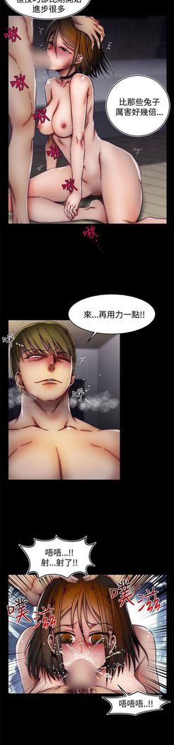啪啪啪调教所第2季