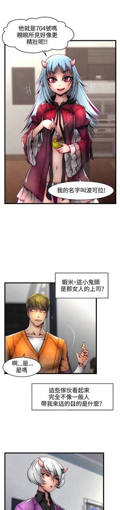 啪啪啪调教所第2季
