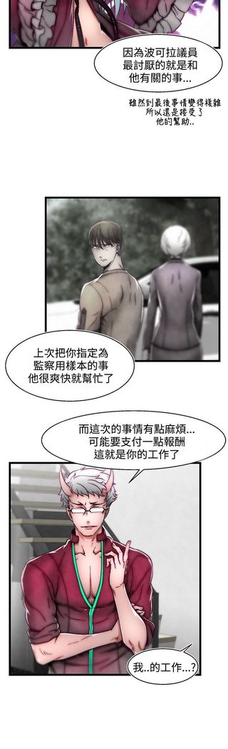 啪啪啪调教所第2季