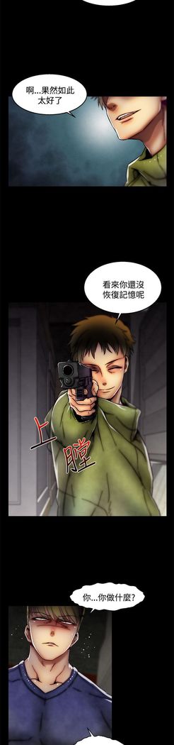 啪啪啪调教所第2季