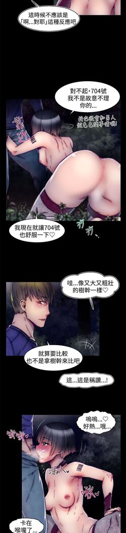 啪啪啪调教所第2季