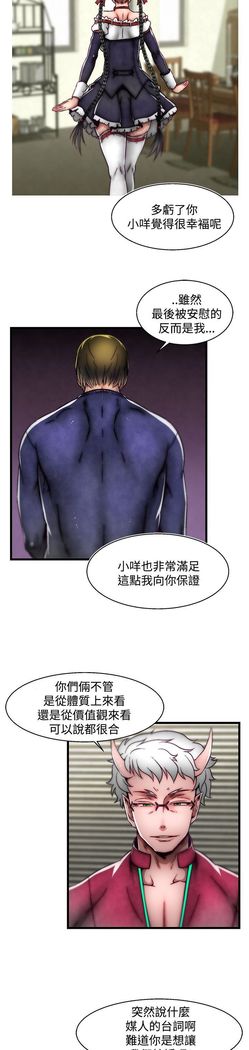 啪啪啪调教所第2季
