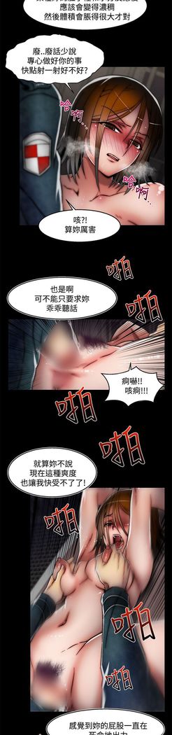啪啪啪调教所第2季