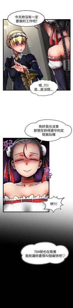 啪啪啪调教所第2季