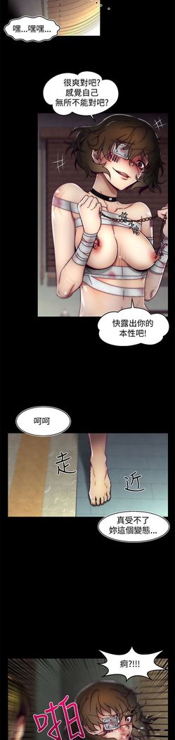 啪啪啪调教所第2季