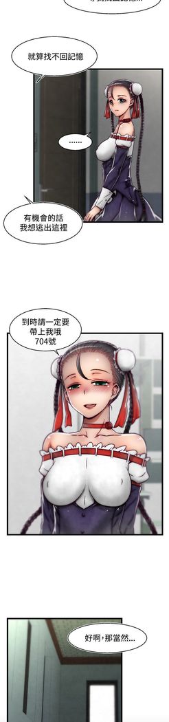 啪啪啪调教所第2季