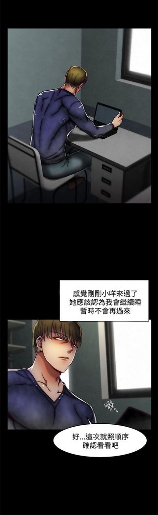 啪啪啪调教所第2季