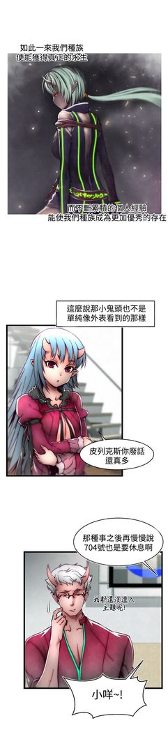 啪啪啪调教所第2季