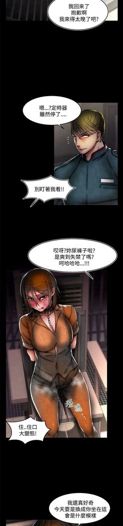 啪啪啪调教所第2季