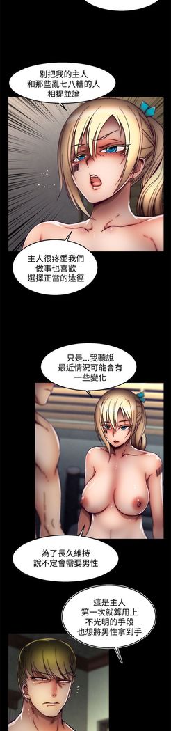 啪啪啪调教所第2季