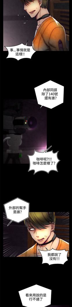 啪啪啪调教所第2季
