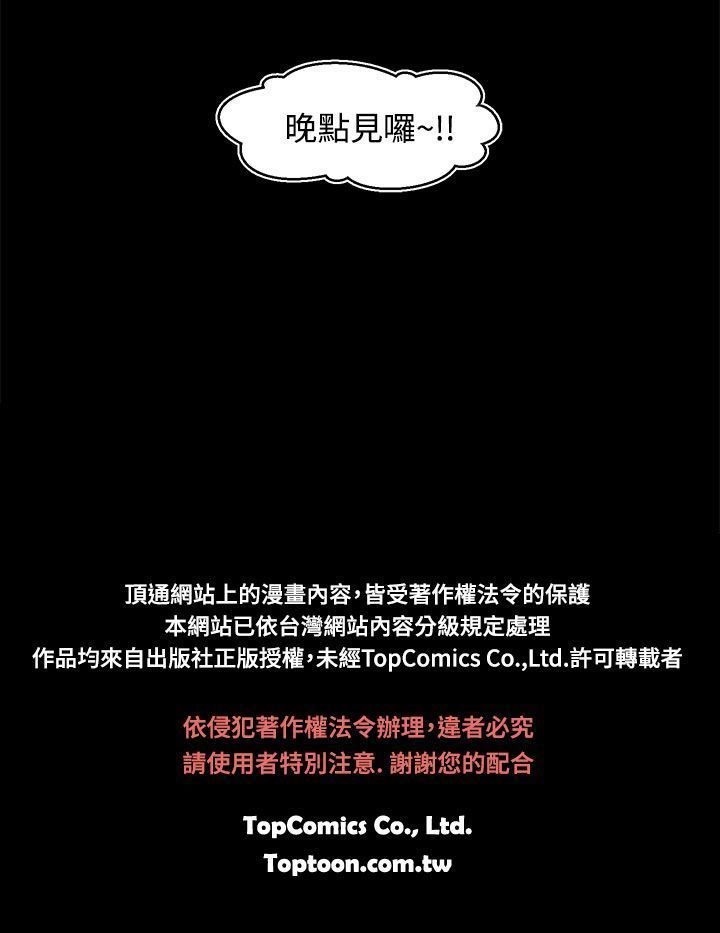 啪啪啪调教所第2季