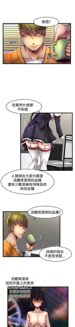 啪啪啪调教所第2季