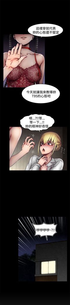 啪啪啪调教所第2季