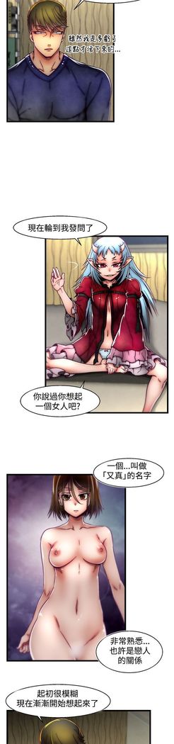 啪啪啪调教所第2季