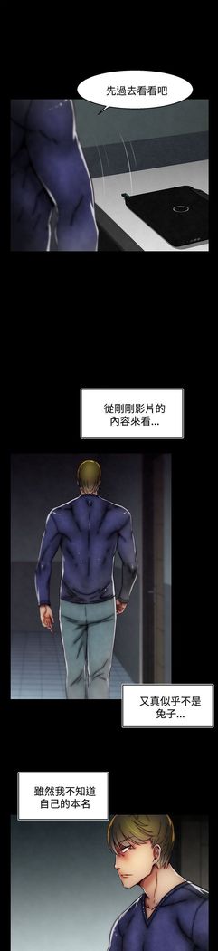 啪啪啪调教所第2季