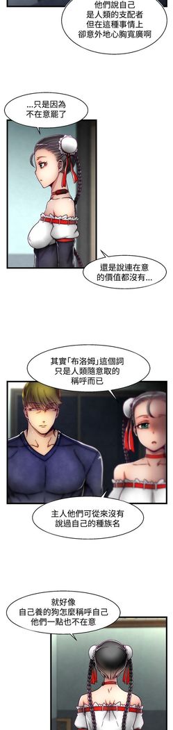 啪啪啪调教所第2季