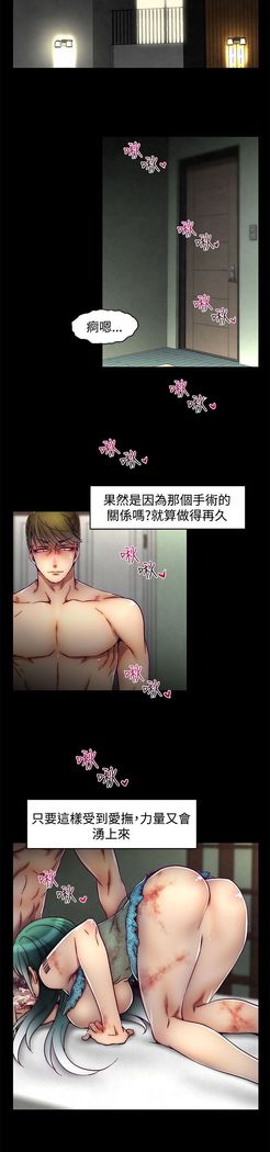 啪啪啪调教所第2季