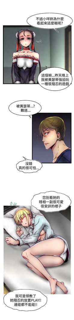 啪啪啪调教所第2季